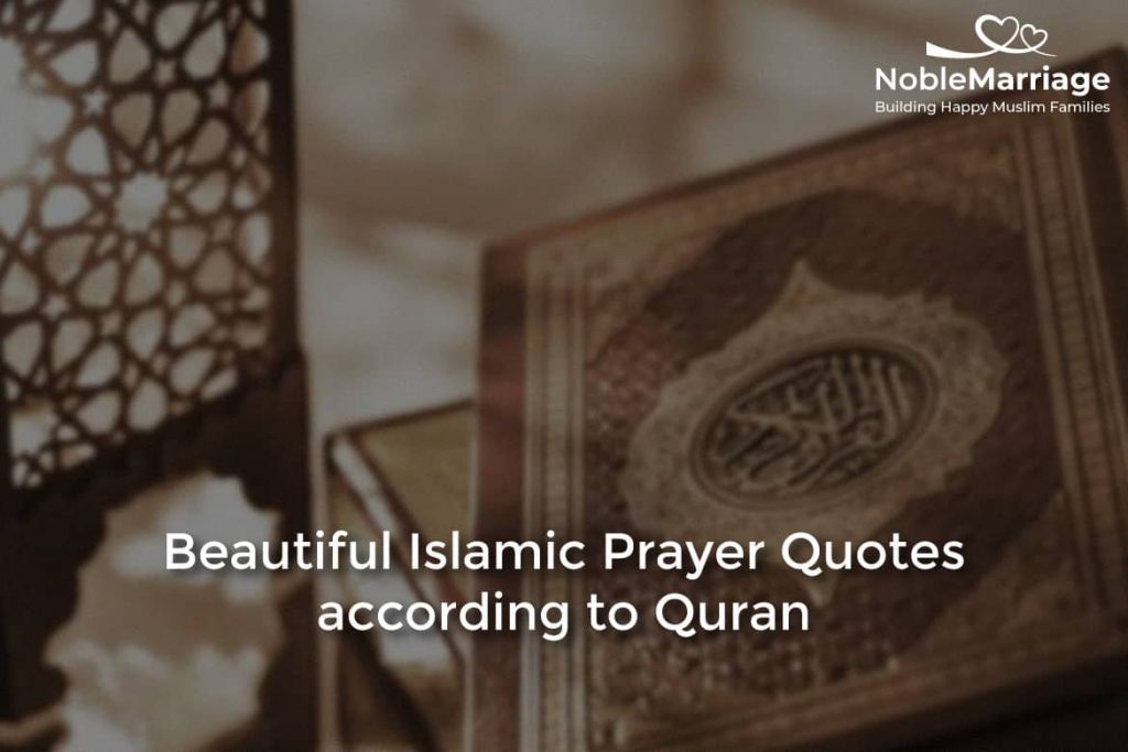 islamic praying quotes