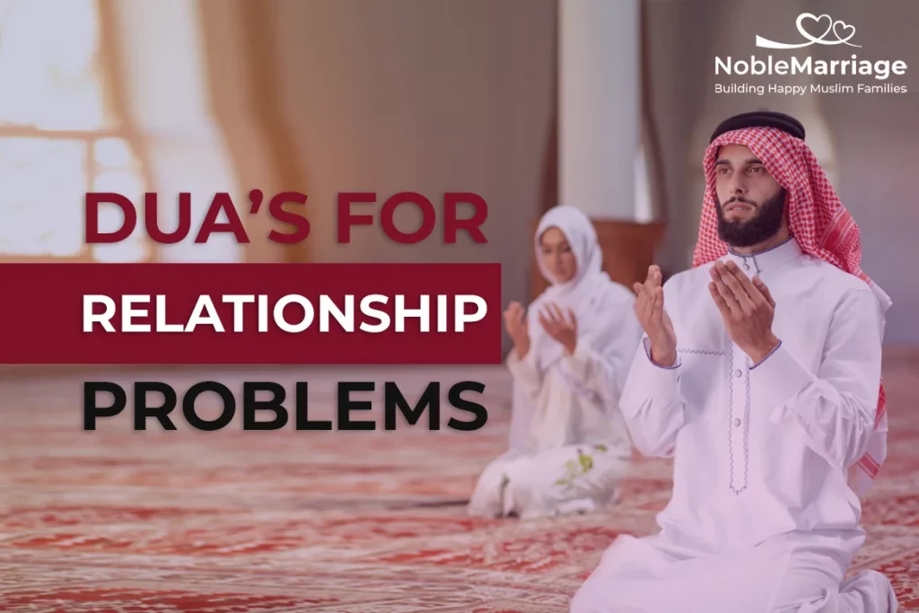 Duas for Relationship Problems