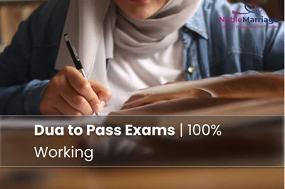 Dua to Pass Exams