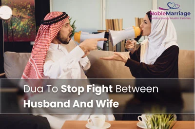 Dua To Stop Fight Between Husband And Wife